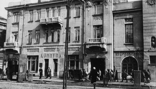 Здание газеты "Коммуна" на проспекте Революции. Довоенное время.