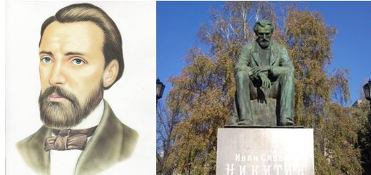 И.С. Никитин. Памятник поэту на одноимённой площади
