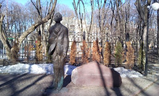 Памятник Осипу Мандельштаму. Воронеж