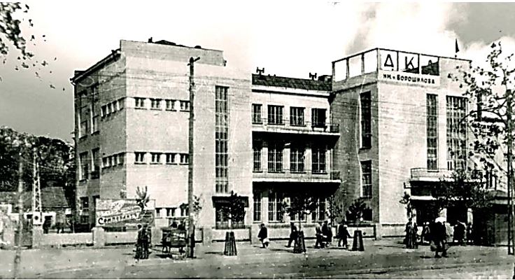 Дом Красной Армии им. К.Е. Ворошилова в 1940-е гг,., ставший после войны Домом офицеров. 