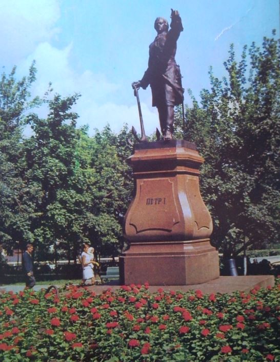 Вид памятника Петру I в 1970-х гг.