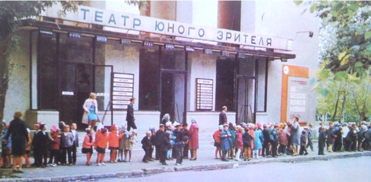 Воронежский ТЮЗ в 1970-е гг.