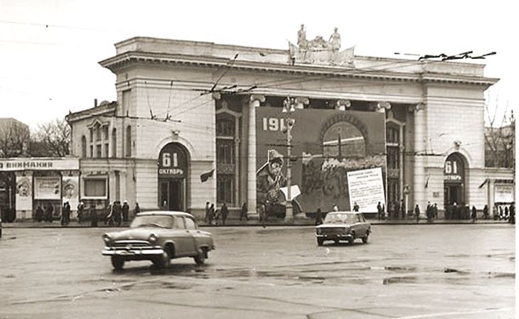 Кинотеатр "Спартак" в 1970-е годы