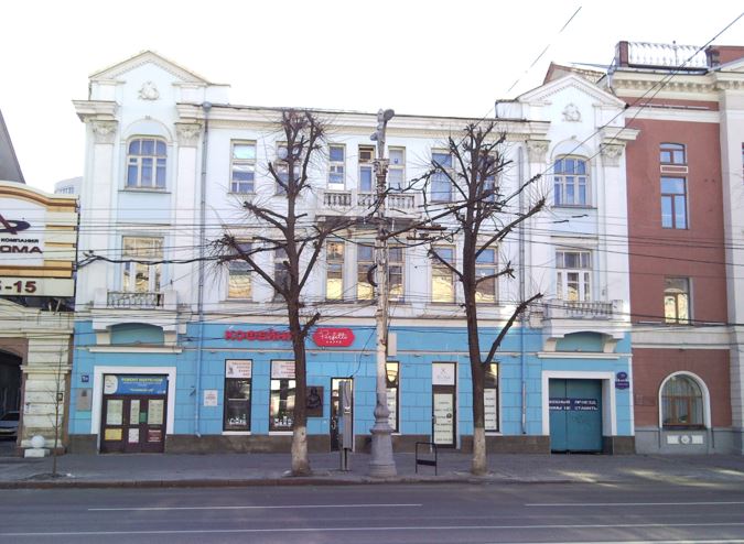 Здание газеты "Коммуна". Современный вид