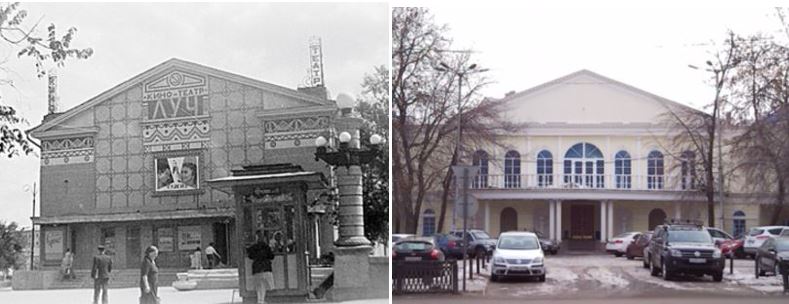 Кинотеатр "Луч" в советское время и в 2000-е