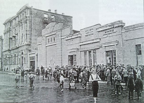 Открытие кинотеатра "Комсомолец" в 1943 г.