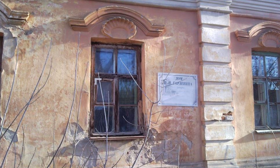 Старейшее здание Воронежа - дом купца Потапа Никитича Гарденина, построенное в 1735 г.