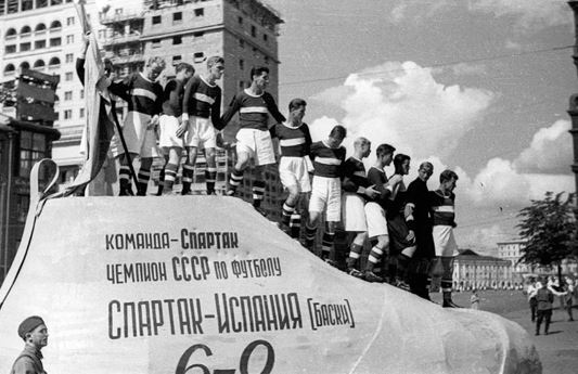 Игроки команды «Спартак» празднуют победу над сборной Басконии. Фото: public domain