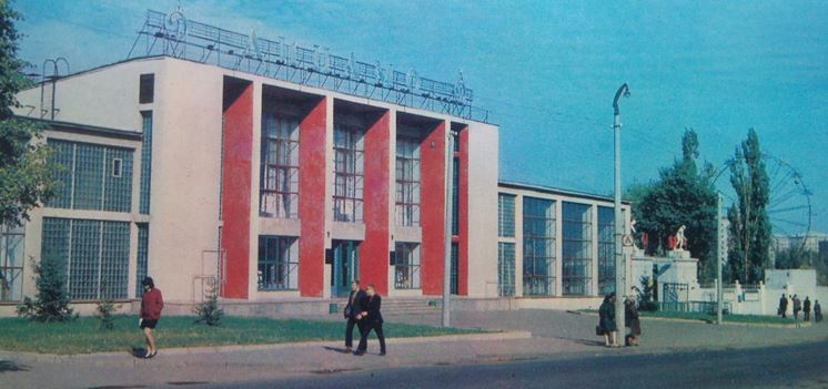 Стадион "Динамо" в 1970-х гг. Справа видно "Чёртово колесо".