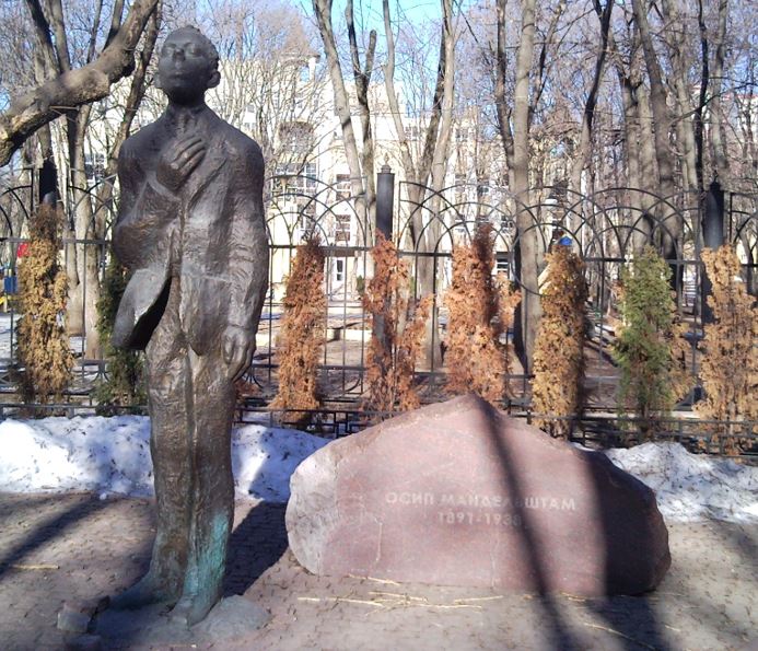 Памятник Осипу Мандельштаму, установленный в парке "Орлёнок"