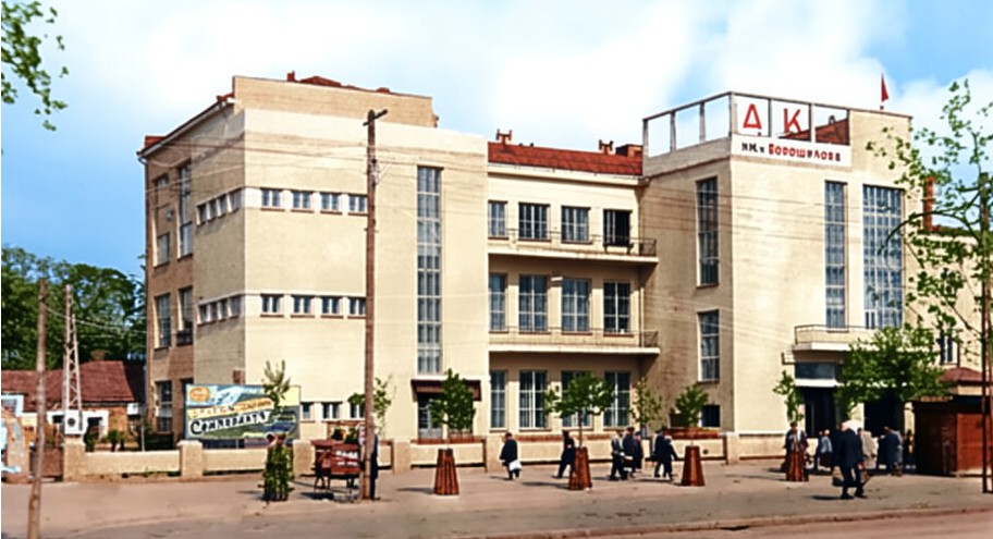 Дом Красной Армии им. К.Е. Ворошилова. Воронеж. 1940-е гг. Фото реставрировано нейросетью.