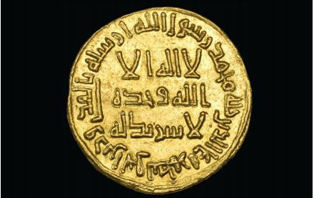 Золотой динар чеканки 732 года